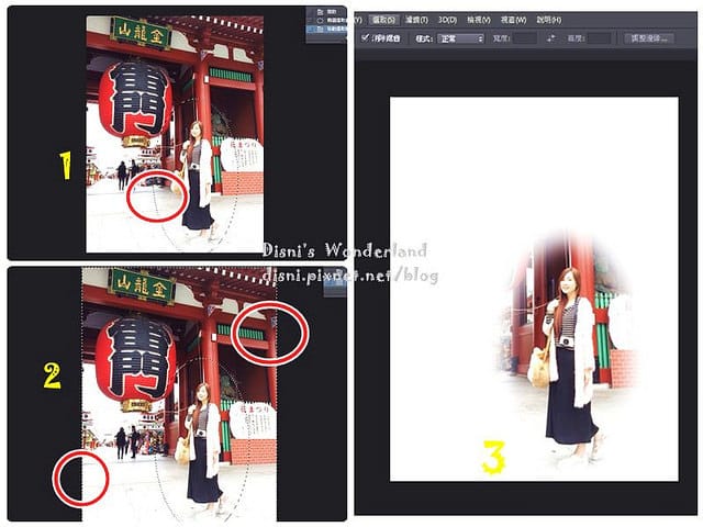 【課程】聯成電腦Photoshop圖片美化技巧入門篇,彩妝加工、網拍照片修圖、文字立體效果、標示尺碼&顏色 - 第10張圖 1-9--