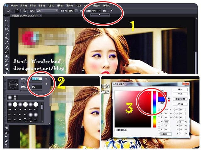 【課程】聯成電腦Photoshop圖片美化技巧入門篇,彩妝加工、網拍照片修圖、文字立體效果、標示尺碼&顏色 - 第5張圖 1-4--