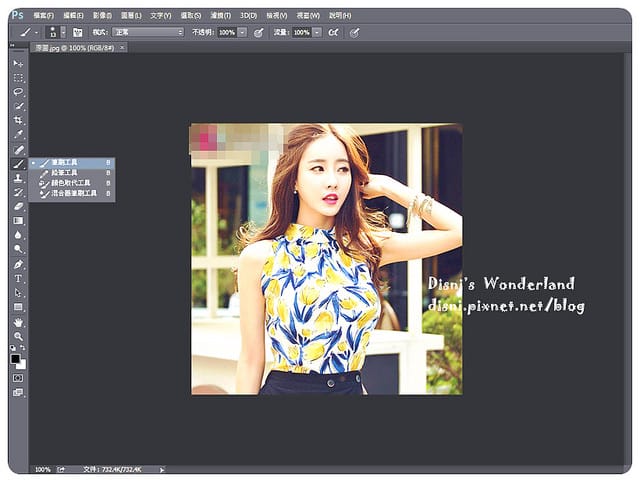 【課程】聯成電腦Photoshop圖片美化技巧入門篇,彩妝加工、網拍照片修圖、文字立體效果、標示尺碼&顏色 - 第2張圖 1-1