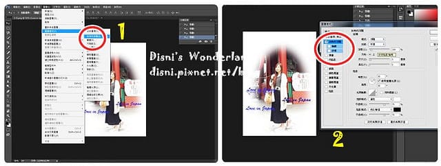 【課程】聯成電腦Photoshop圖片美化技巧入門篇,彩妝加工、網拍照片修圖、文字立體效果、標示尺碼&顏色 - 第16張圖 2-6-1