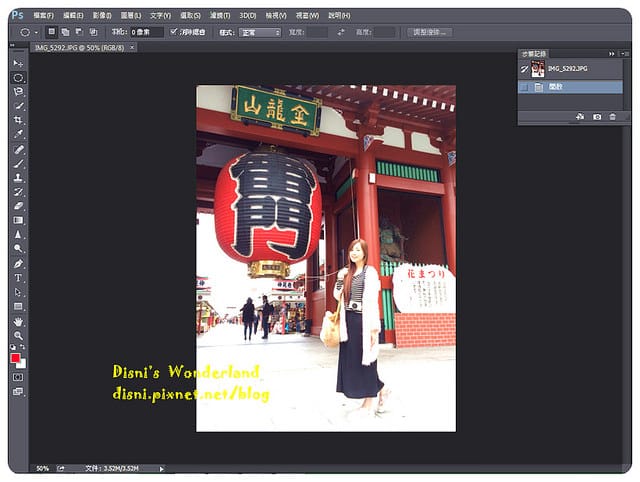 【課程】聯成電腦Photoshop圖片美化技巧入門篇,彩妝加工、網拍照片修圖、文字立體效果、標示尺碼&顏色 - 第9張圖 1-8