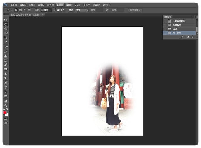 【課程】聯成電腦Photoshop圖片美化技巧入門篇,彩妝加工、網拍照片修圖、文字立體效果、標示尺碼&顏色 - 第11張圖 2-2