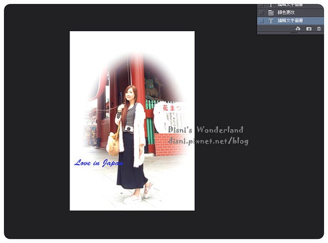 【課程】聯成電腦Photoshop圖片美化技巧入門篇,彩妝加工、網拍照片修圖、文字立體效果、標示尺碼&顏色 - 第13張圖 2-4