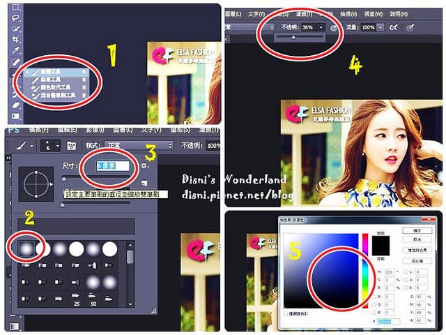 【課程】聯成電腦Photoshop圖片美化技巧入門篇,彩妝加工、網拍照片修圖、文字立體效果、標示尺碼&顏色 - 第3張圖 1-1--