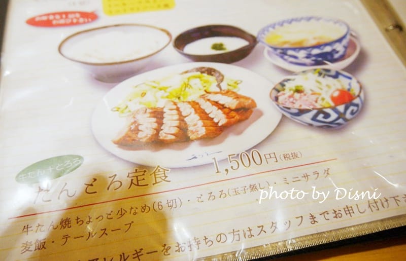 2-4P1090790.jpg