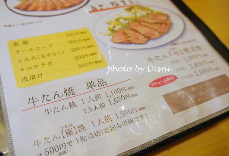 2-4P1090792.jpg
