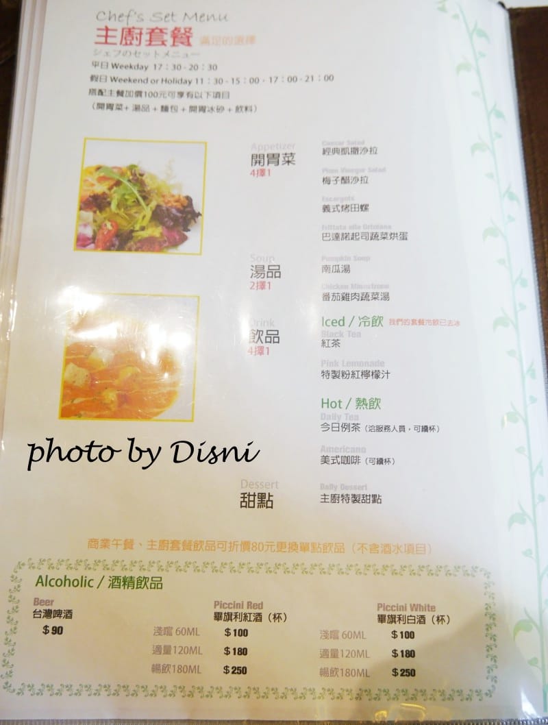 1-2P1270268.jpg