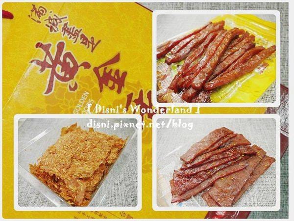 黃金香肉乾.jpg