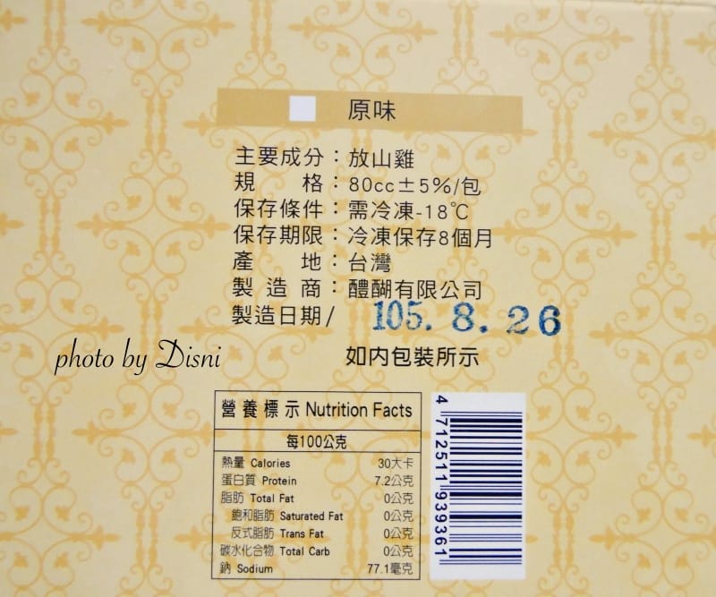 P1400541.jpg