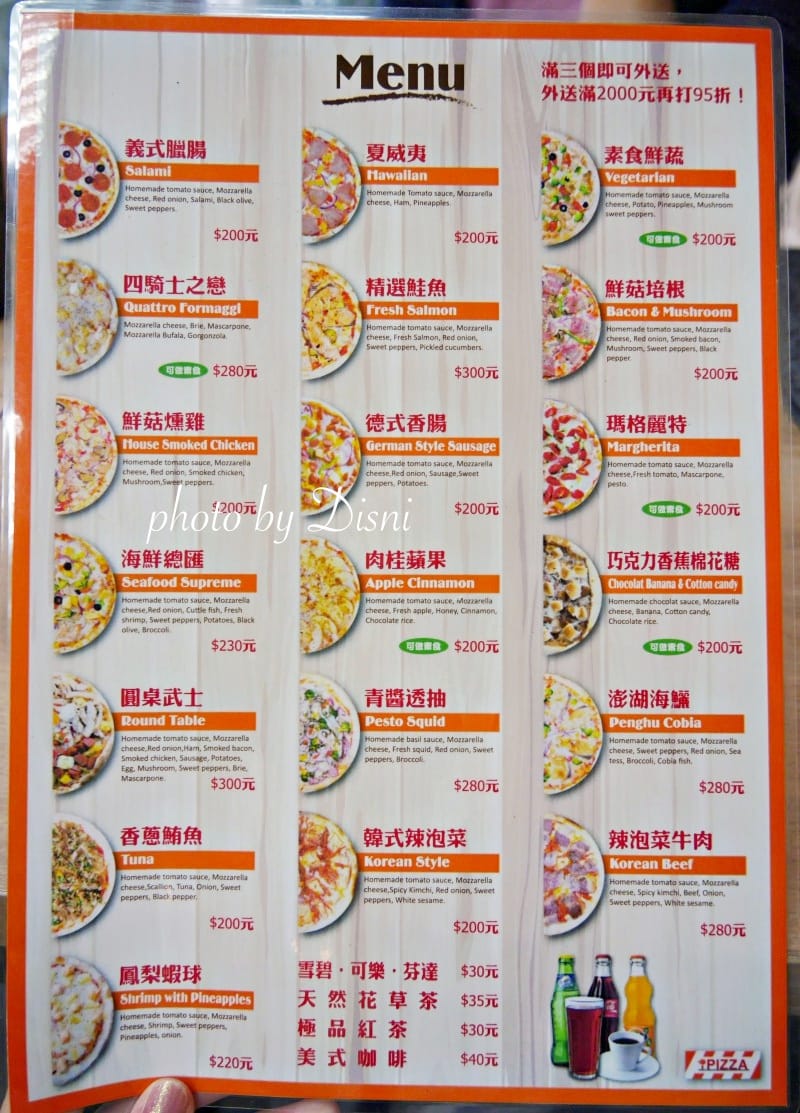 1-4.jpg 1-4.jpg