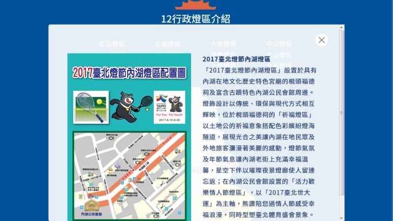 1-4台北.jpg 1-4台北.jpg