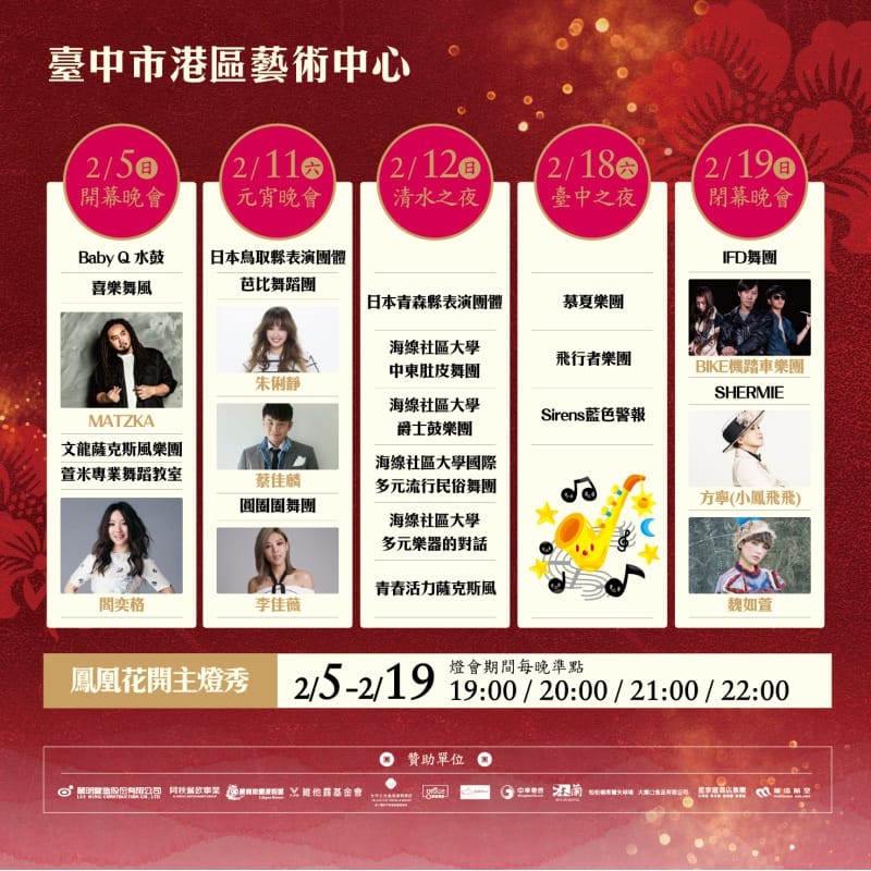 2-3-2台中.jpg 2-3-2台中.jpg