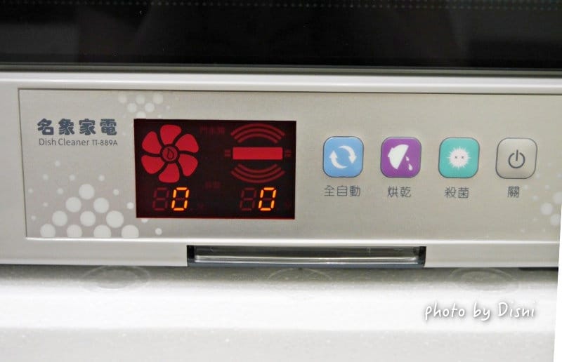 【家電】名象家電 紫外線烘碗機 台灣製造直立式烘碗機,簡約美觀還可以消毒奶瓶 - 第10張圖 1-9