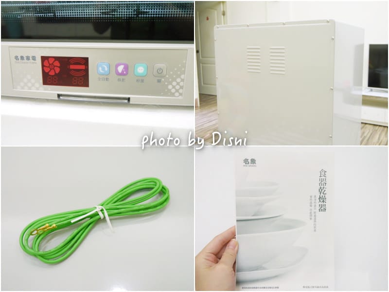 【家電】名象家電 紫外線烘碗機 台灣製造直立式烘碗機,簡約美觀還可以消毒奶瓶 - 第5張圖 1-4--