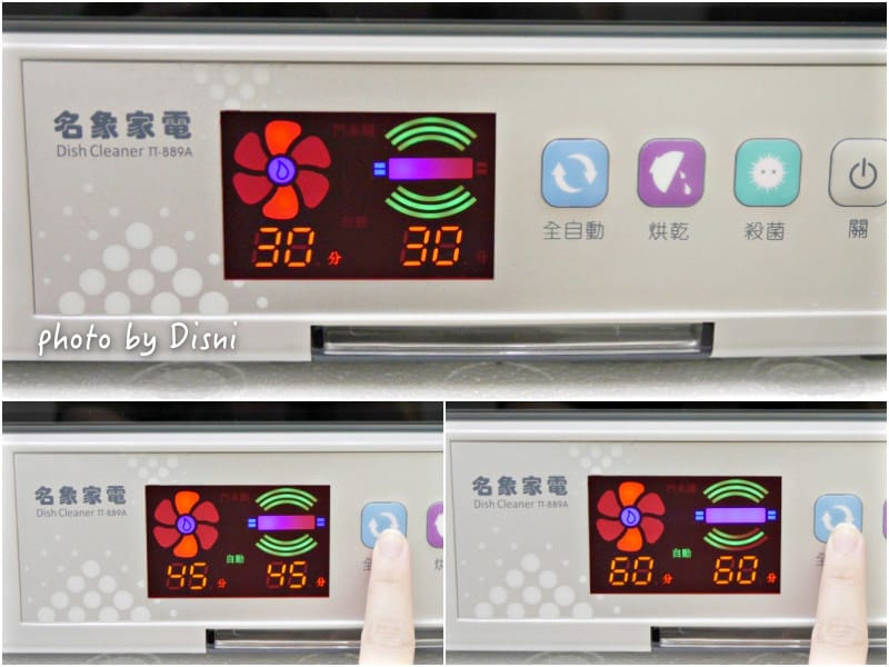【家電】名象家電 紫外線烘碗機 台灣製造直立式烘碗機,簡約美觀還可以消毒奶瓶 - 第11張圖 2-1--