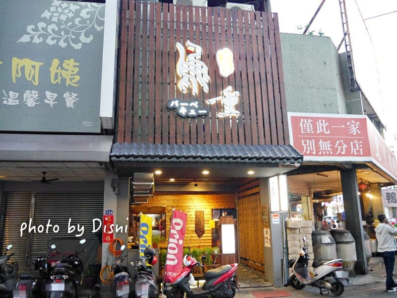 【台中西區美食】鳥重地雞燒バーベキュー平價美味居酒屋,料理用心x食材新鮮x日式串燒推薦完整菜單價位 - 第2張圖 1-1