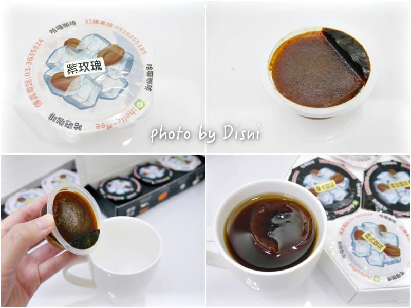 【飲品】哈囉咖啡HELLcoffee濃縮咖啡冰磚好方便,在家沖泡黑咖啡快速又方便 - 第6張圖 1-5--