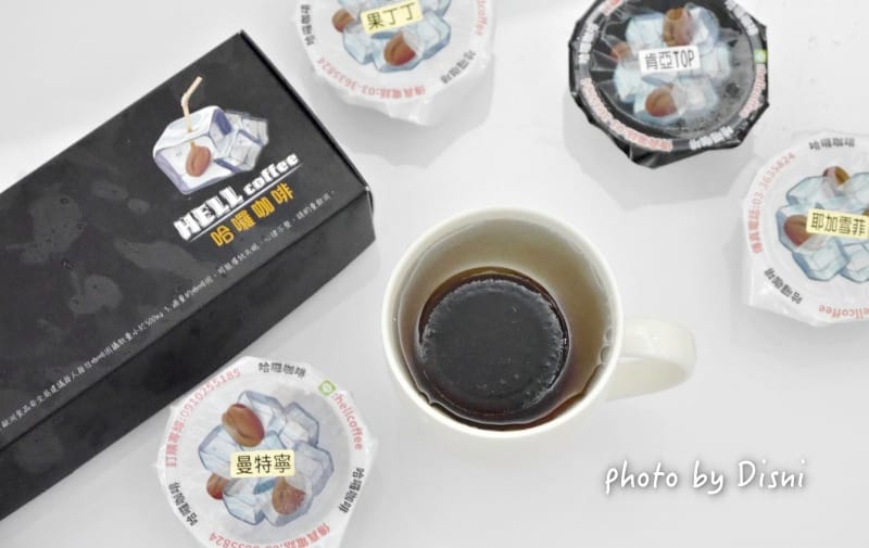 【飲品】哈囉咖啡HELLcoffee濃縮咖啡冰磚好方便,在家沖泡黑咖啡快速又方便 - 第11張圖 2-1