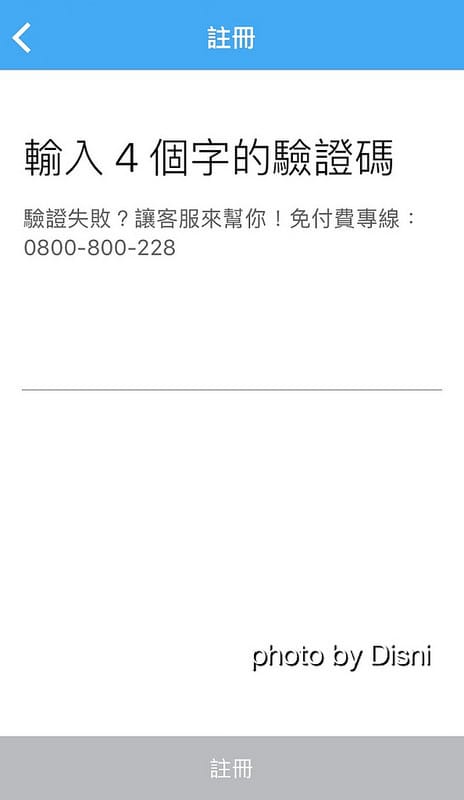 【3C】iOS好用APP PULO找師傅 好方便互動式裝潢平台,統包及室內設計師 兩種專業一次滿足 - 第15張圖 IMG_3413