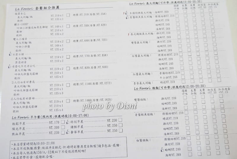 【台中東區美食】蕾芙蕊Le Foreri超文青新時代早午餐,超美乾燥花IG打卡熱點 - 第13張圖 2-1 P1500038