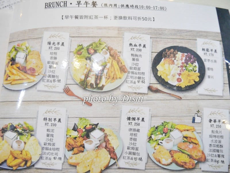 【台中東區美食】蕾芙蕊Le Foreri超文青新時代早午餐,超美乾燥花IG打卡熱點 - 第15張圖 2-1 P1500042