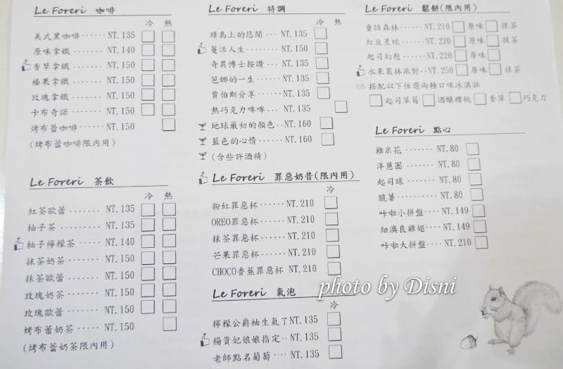 【台中東區美食】蕾芙蕊Le Foreri超文青新時代早午餐,超美乾燥花IG打卡熱點 - 第12張圖 2-1 P1500037