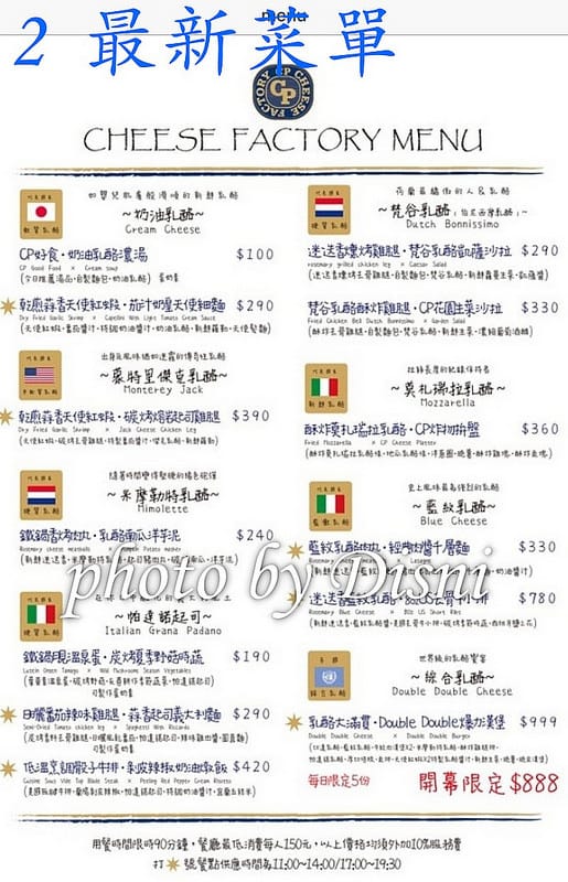 【宅配/團購美食】FansBee粉絲機器人x CP Cheese Factory 使用line就完成的輕鬆購物新方法, 超品起司烘焙工坊起司蛋糕好好吃 - 第10張圖 1-9