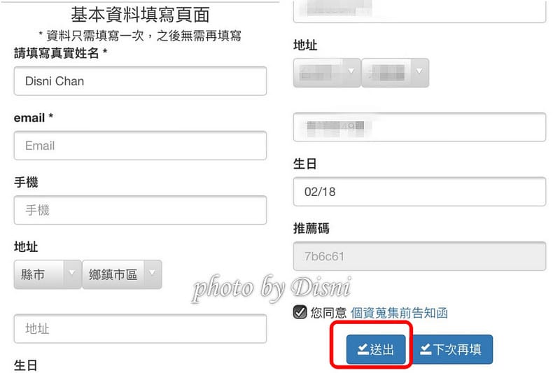 【宅配/團購美食】FansBee粉絲機器人x CP Cheese Factory 使用line就完成的輕鬆購物新方法, 超品起司烘焙工坊起司蛋糕好好吃 - 第3張圖 1-2--