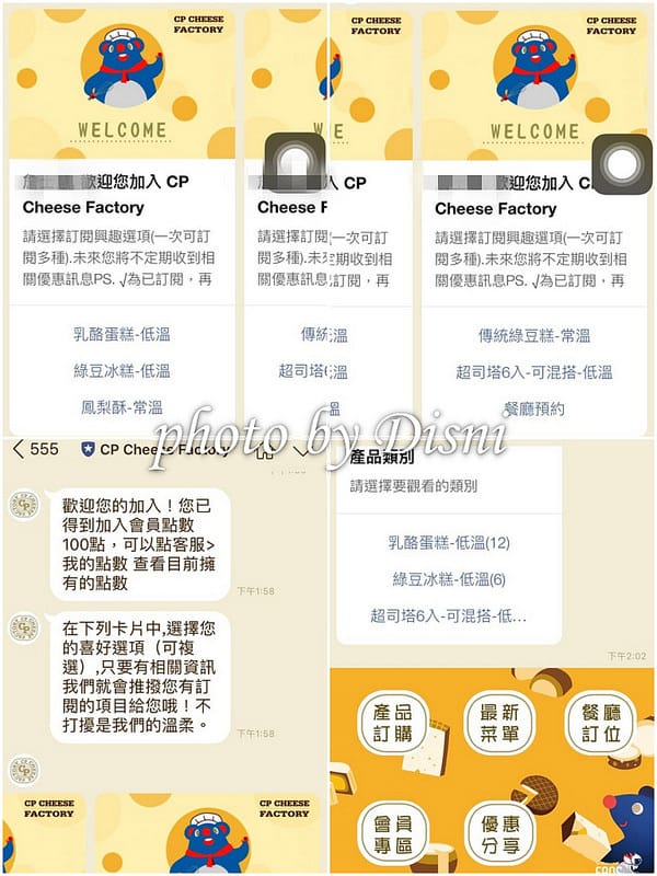 【宅配/團購美食】FansBee粉絲機器人x CP Cheese Factory 使用line就完成的輕鬆購物新方法, 超品起司烘焙工坊起司蛋糕好好吃 - 第4張圖 1-3--