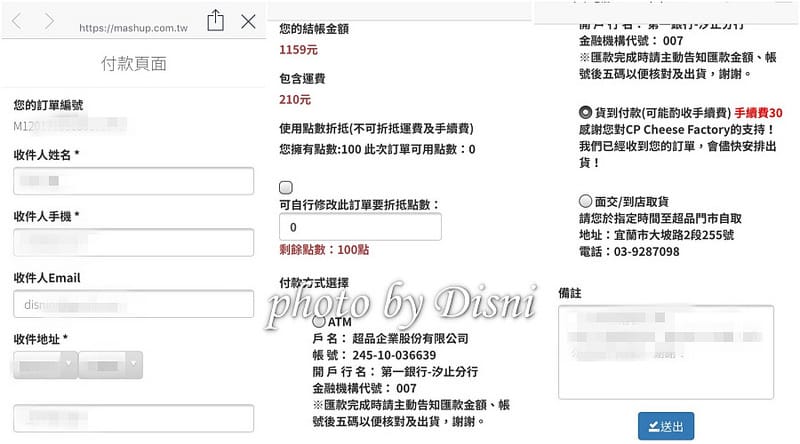 【宅配/團購美食】FansBee粉絲機器人x CP Cheese Factory 使用line就完成的輕鬆購物新方法, 超品起司烘焙工坊起司蛋糕好好吃 - 第13張圖 2-3--