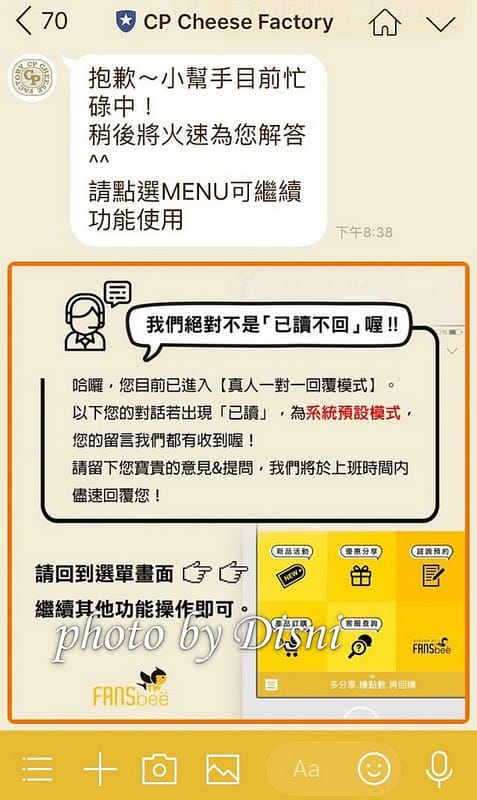 【宅配/團購美食】FansBee粉絲機器人x CP Cheese Factory 使用line就完成的輕鬆購物新方法, 超品起司烘焙工坊起司蛋糕好好吃 - 第11張圖 2-1