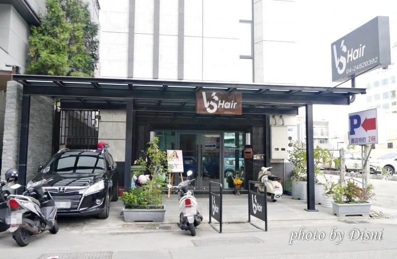 【台中染髮推薦】VS Hair salon設計師Sam逢甲附近髮廊,染髮、護髮量身訂做 - 第2張圖 1-1