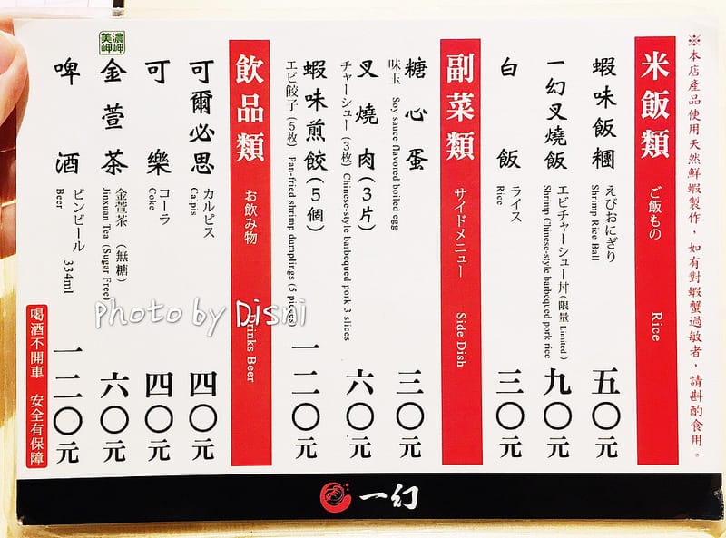 1-2