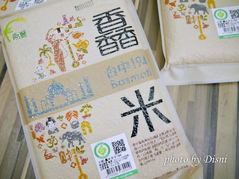 【料理】南豐馫米美味好吃的家庭料理,從選擇適合全家人的米飯開始 - 第2張圖 1-1P1530705