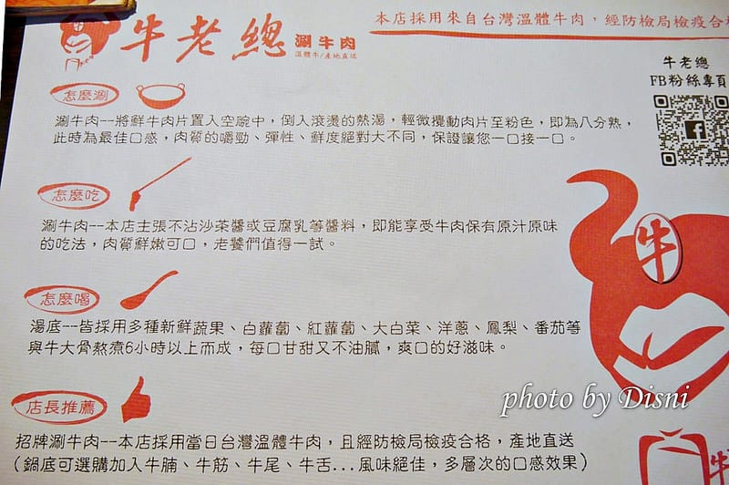 1-4 P1540600