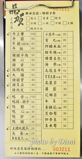 1-7