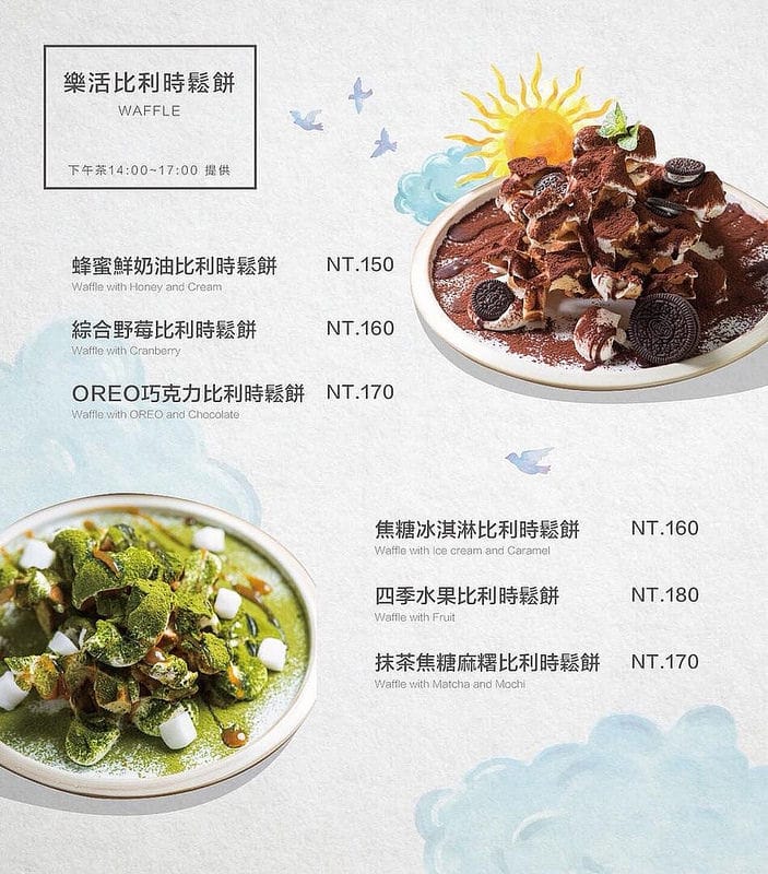 【台中美食】YATS Light葉子台中 台中公園義式餐廳近一中街,餐點平價好吃 x 環境舒服好拍照 x 服務親切細心菜單/價目表 - 第8張圖 8072435839518