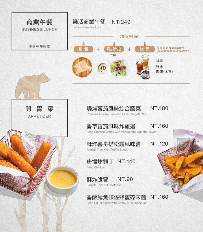 【台中美食】YATS Light葉子台中 台中公園義式餐廳近一中街,餐點平價好吃 x 環境舒服好拍照 x 服務親切細心菜單/價目表 - 第14張圖 8072435704240