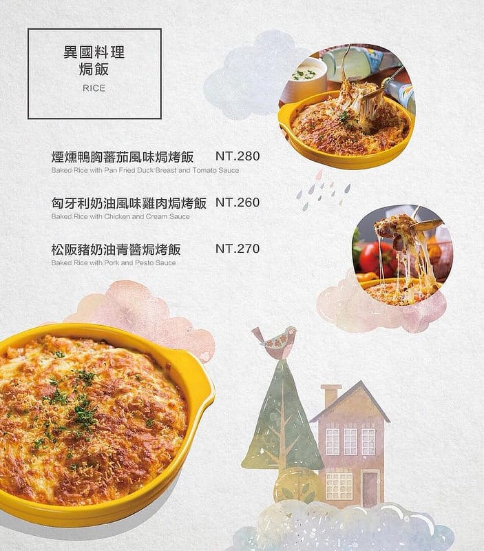【台中美食】YATS Light葉子台中 台中公園義式餐廳近一中街,餐點平價好吃 x 環境舒服好拍照 x 服務親切細心菜單/價目表 - 第11張圖 8072435790576