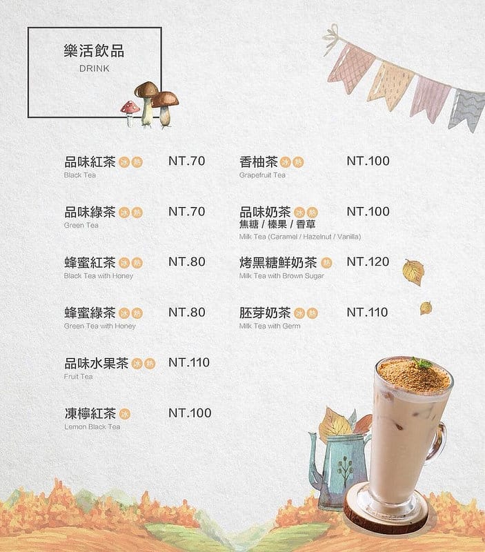【台中美食】YATS Light葉子台中 台中公園義式餐廳近一中街,餐點平價好吃 x 環境舒服好拍照 x 服務親切細心菜單/價目表 - 第6張圖 8072435942947