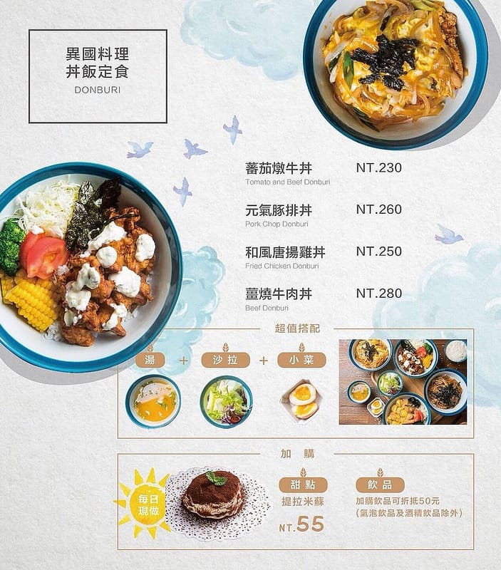 【台中美食】YATS Light葉子台中 台中公園義式餐廳近一中街,餐點平價好吃 x 環境舒服好拍照 x 服務親切細心菜單/價目表 - 第9張圖 8072435826023