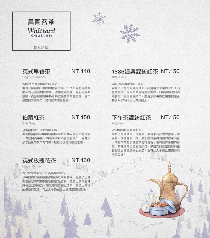 【台中美食】YATS Light葉子台中 台中公園義式餐廳近一中街,餐點平價好吃 x 環境舒服好拍照 x 服務親切細心菜單/價目表 - 第7張圖 8072435973735