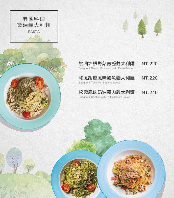 【台中美食】YATS Light葉子台中 台中公園義式餐廳近一中街,餐點平價好吃 x 環境舒服好拍照 x 服務親切細心菜單/價目表 - 第13張圖 8072435738668