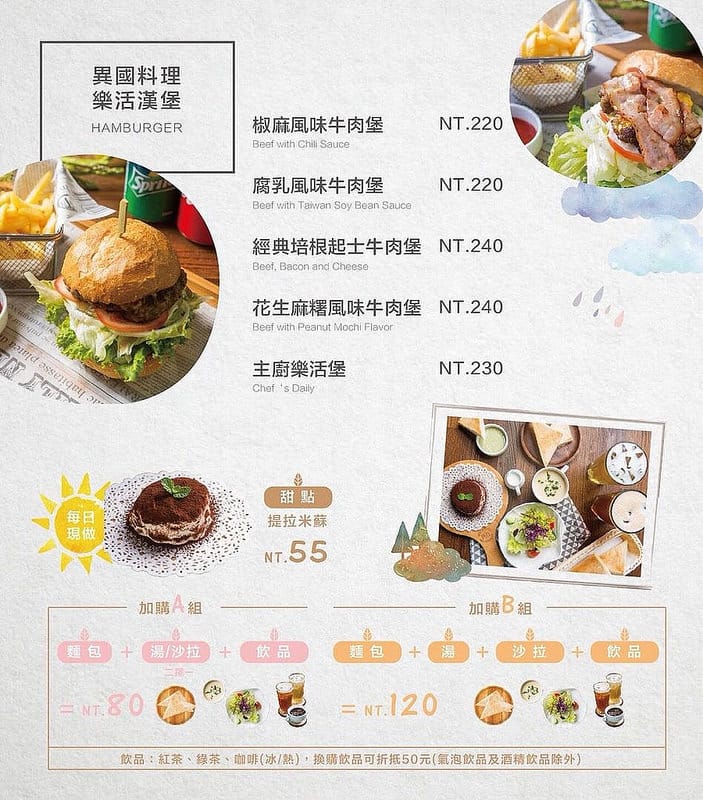 【台中美食】YATS Light葉子台中 台中公園義式餐廳近一中街,餐點平價好吃 x 環境舒服好拍照 x 服務親切細心菜單/價目表 - 第10張圖 8072435802180