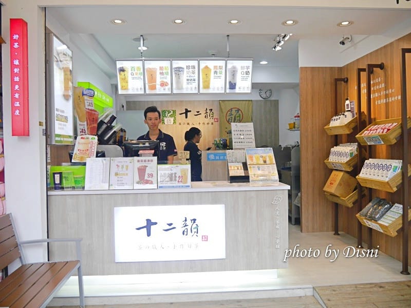 【台中太平飲料】十二韻茶飲Tea Melody 杯杯好喝且原料實在,最愛新鮮果汁、好吃Q彈珍珠及鮮奶系列 價目表 - 第3張圖 1-2