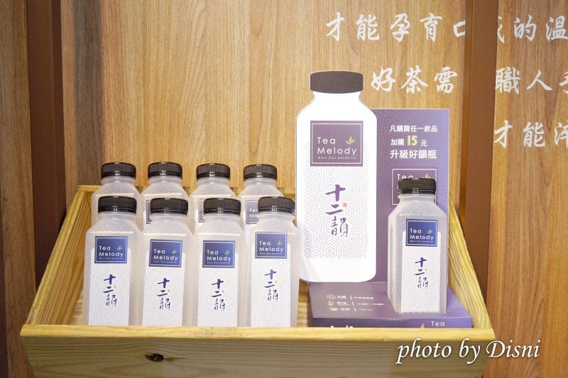 【台中太平飲料】十二韻茶飲Tea Melody 杯杯好喝且原料實在,最愛新鮮果汁、好吃Q彈珍珠及鮮奶系列 價目表 - 第9張圖 1-8