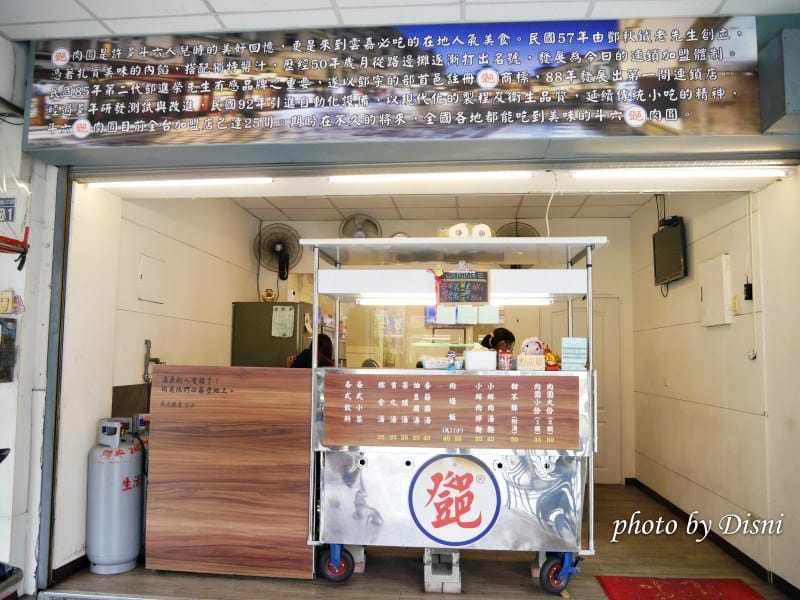 【台中北區美食】斗六鄧肉圓台中分店 近一中超美味小吃推薦,銅板價格大大享受 甜不辣/肉燥飯/小鮮肉拌麵/小菜 - 第3張圖 1-2
