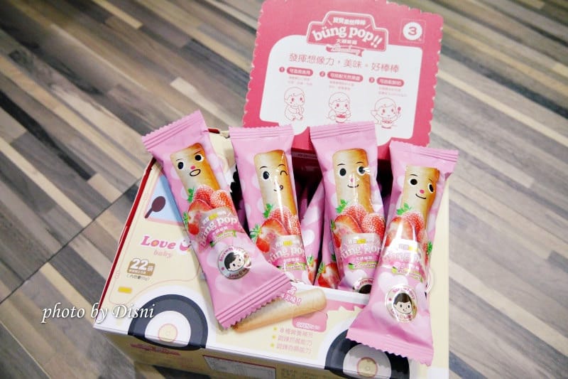 【嬰幼兒輔食】米大師嬰幼兒副食品推薦,米餅 x 米棒 x 小星泡芙周年慶活動抽沖繩機票 - 第4張圖 1-3