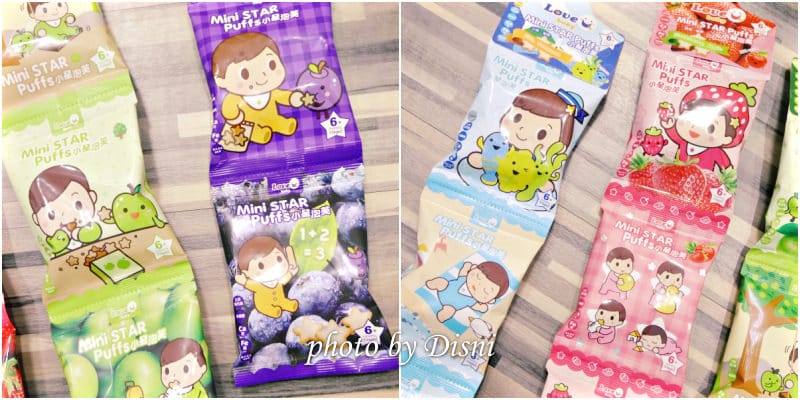 【嬰幼兒輔食】米大師嬰幼兒副食品推薦,米餅 x 米棒 x 小星泡芙周年慶活動抽沖繩機票 - 第17張圖 2-7--