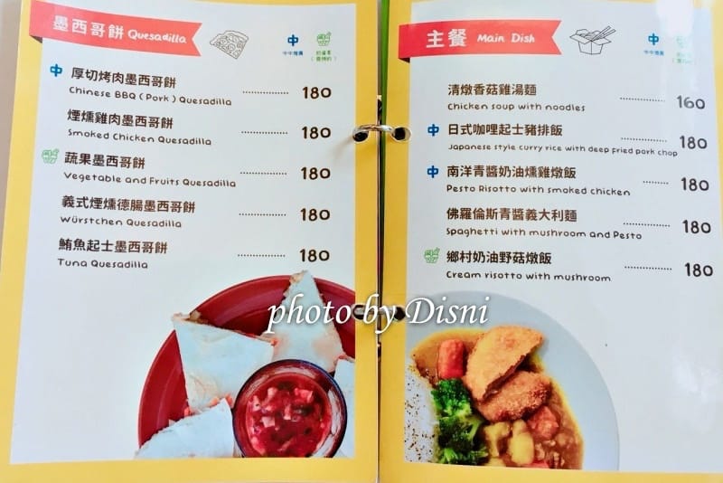 【台中親子餐廳】Middlemiddle 中中親子樂園寬敞遊戲區且服務親切,大型溜滑梯 x 分齡 x 遊戲玩具多照片分享/menu/菜單/價格/價位表 - 第7張圖 1-5-2